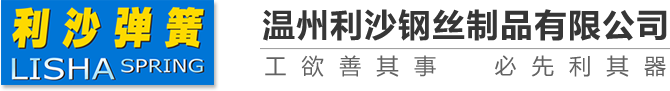 重選金屬礦廠家
